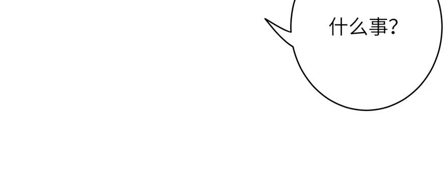 我家徒弟又挂了 - 第71话 测灵根 - 第31张图