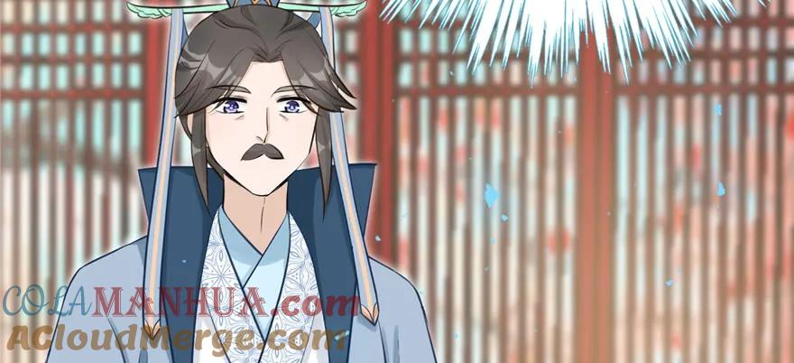 我家徒弟又挂了 - 第71话 测灵根 - 第129张图