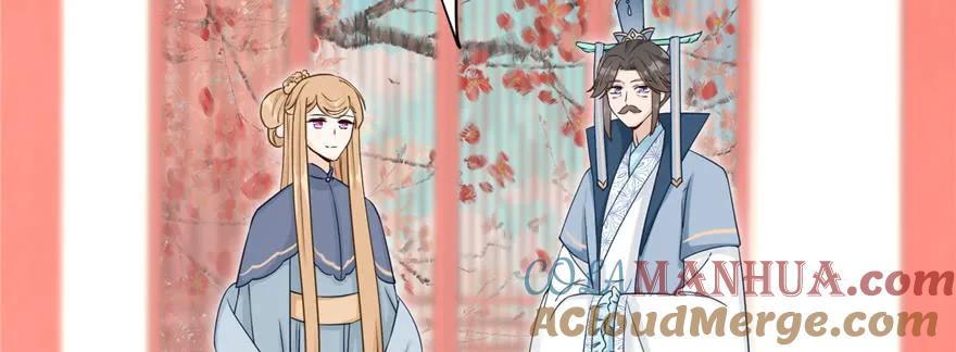 我家徒弟又挂了 - 第71话 测灵根 - 第93张图