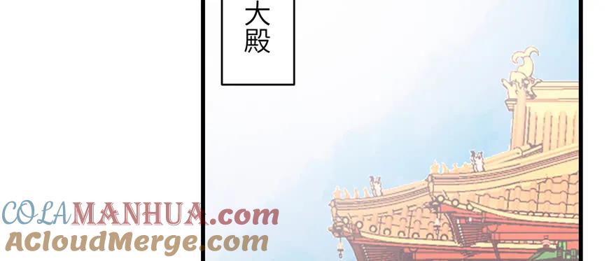 我家徒弟又挂了 - 第71话 测灵根 - 第89张图