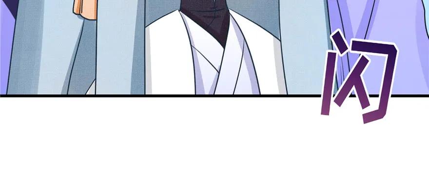 我家徒弟又挂了 - 第71话 测灵根 - 第52张图