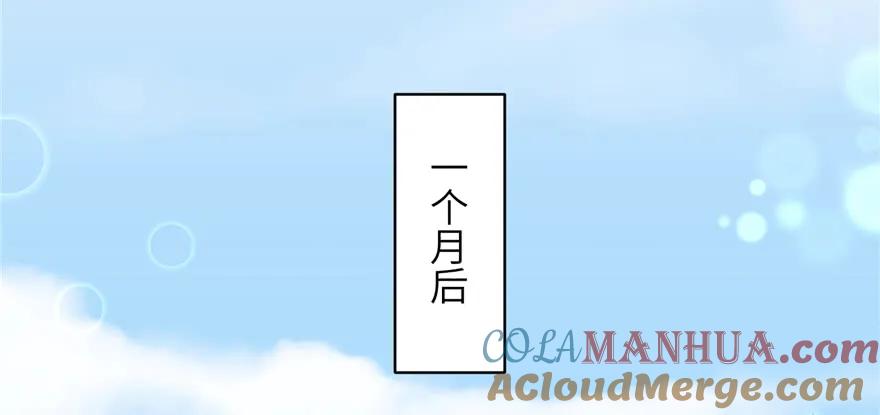 我家徒弟又挂了 - 第71话 测灵根 - 第73张图