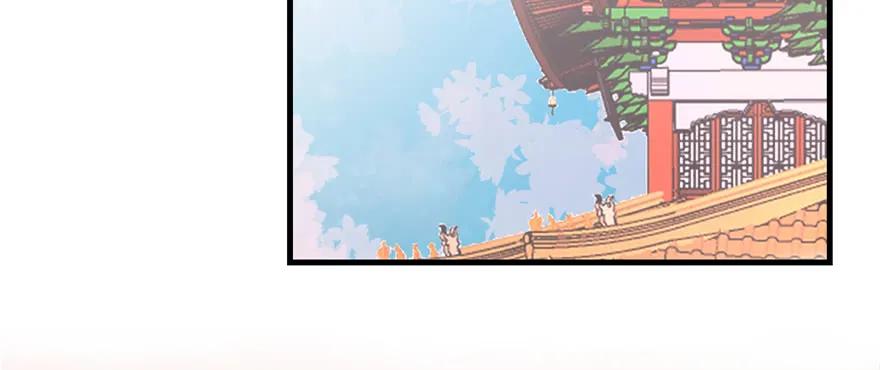 我家徒弟又挂了 - 第71话 测灵根 - 第90张图