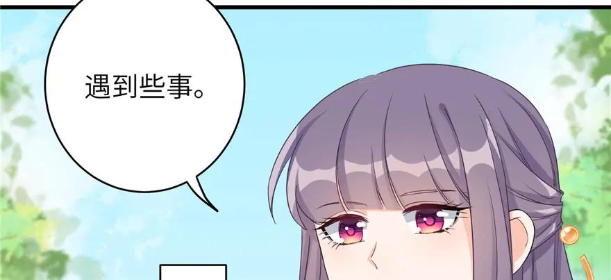 我家徒弟又挂了 - 第71话 测灵根 - 第64张图