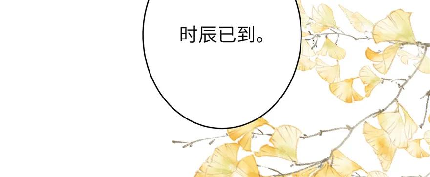 我家徒弟又挂了 - 第71话 测灵根 - 第119张图