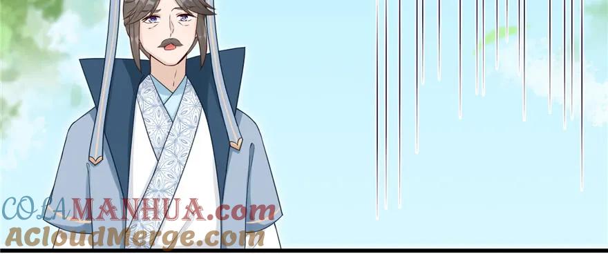 我家徒弟又挂了 - 第71话 测灵根 - 第69张图