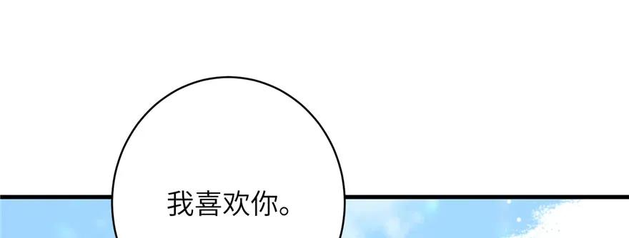 我家徒弟又挂了 - 第71话 测灵根 - 第32张图