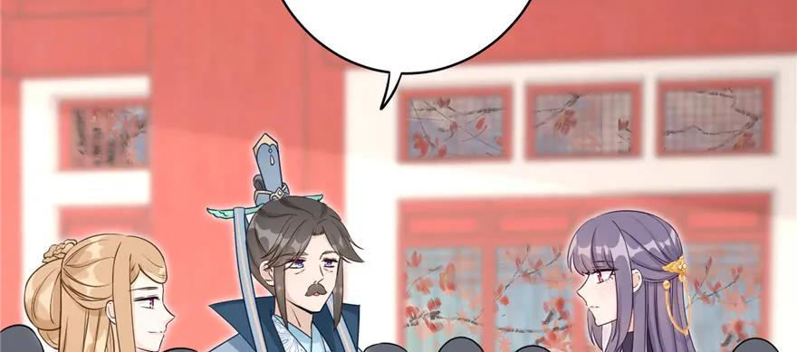 我家徒弟又挂了 - 第71话 测灵根 - 第96张图