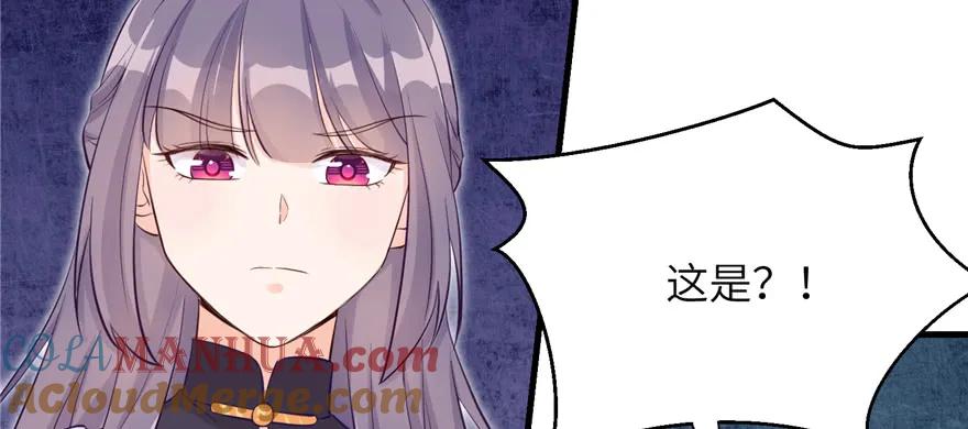 我家徒弟又挂了 - 第71话 测灵根 - 第137张图