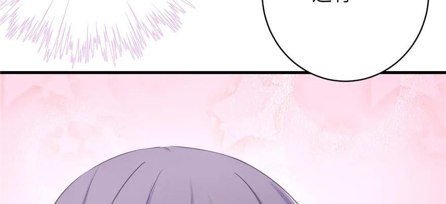 我家徒弟又挂了 - 第71话 测灵根 - 第18张图