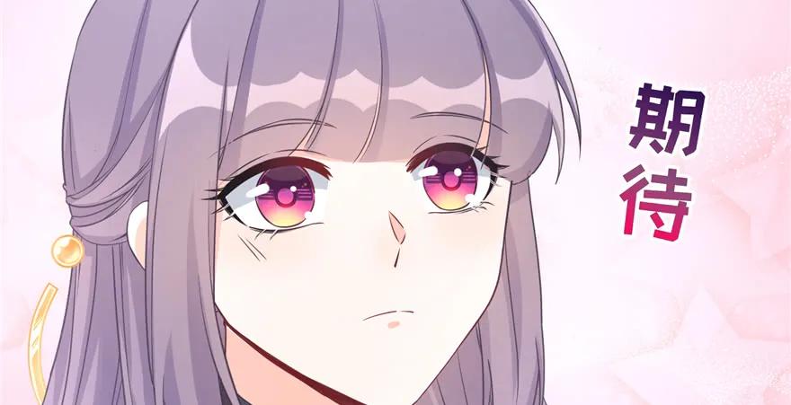 我家徒弟又挂了 - 第71话 测灵根 - 第19张图