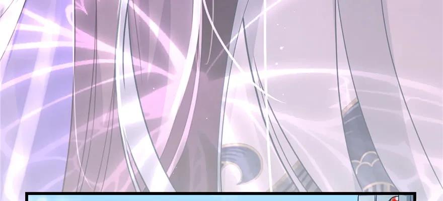 我家徒弟又挂了 - 第71话 测灵根 - 第44张图