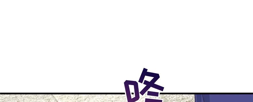 我家徒弟又挂了 - 第72话 玉林峰亲传弟子 - 第60张图