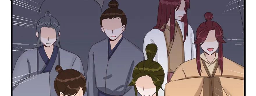 我家徒弟又挂了 - 第72话 玉林峰亲传弟子 - 第43张图