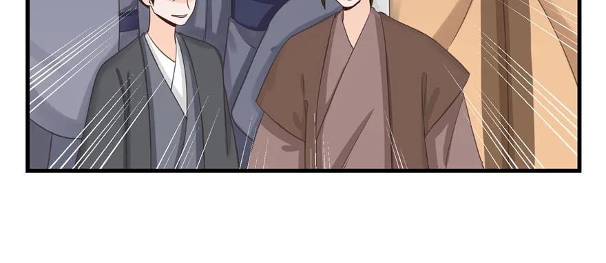 我家徒弟又挂了 - 第72话 玉林峰亲传弟子 - 第44张图