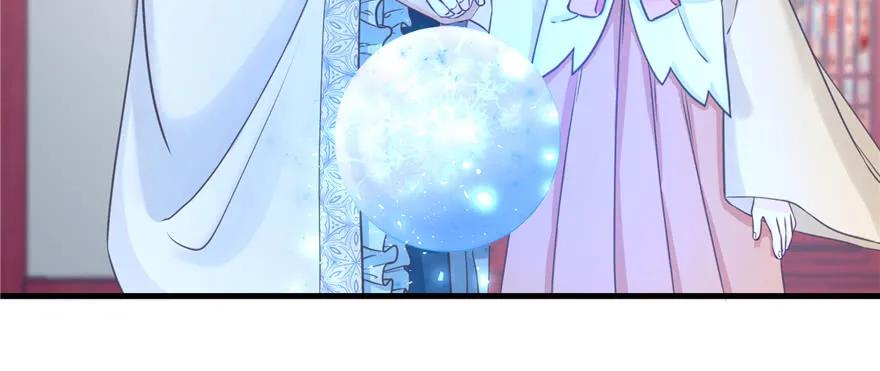 我家徒弟又挂了 - 第72话 玉林峰亲传弟子 - 第6张图