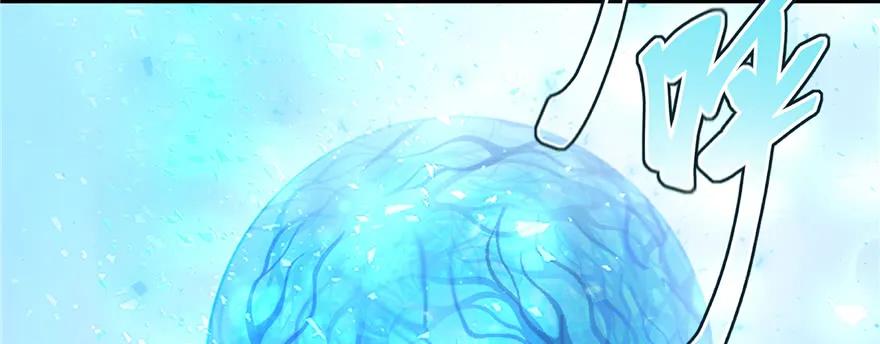 我家徒弟又挂了 - 第72话 玉林峰亲传弟子 - 第8张图