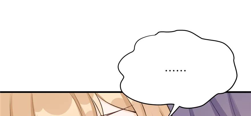 我家徒弟又挂了 - 第72话 玉林峰亲传弟子 - 第98张图