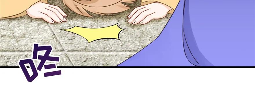 我家徒弟又挂了 - 第72话 玉林峰亲传弟子 - 第62张图