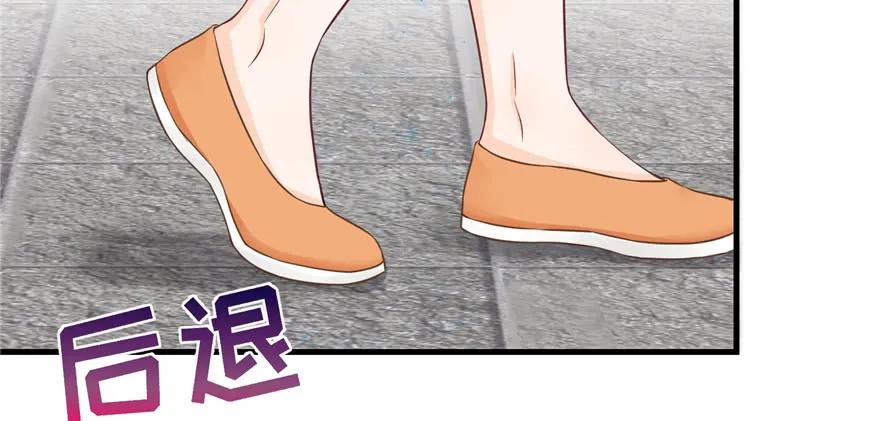 我家徒弟又挂了 - 第72话 玉林峰亲传弟子 - 第23张图