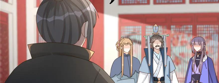 我家徒弟又挂了 - 第72话 玉林峰亲传弟子 - 第31张图