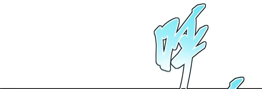 我家徒弟又挂了 - 第72话 玉林峰亲传弟子 - 第7张图