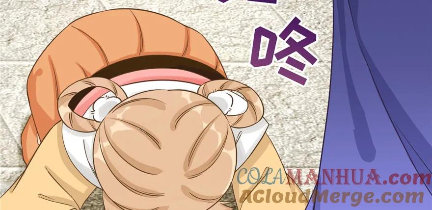 我家徒弟又挂了 - 第72话 玉林峰亲传弟子 - 第61张图