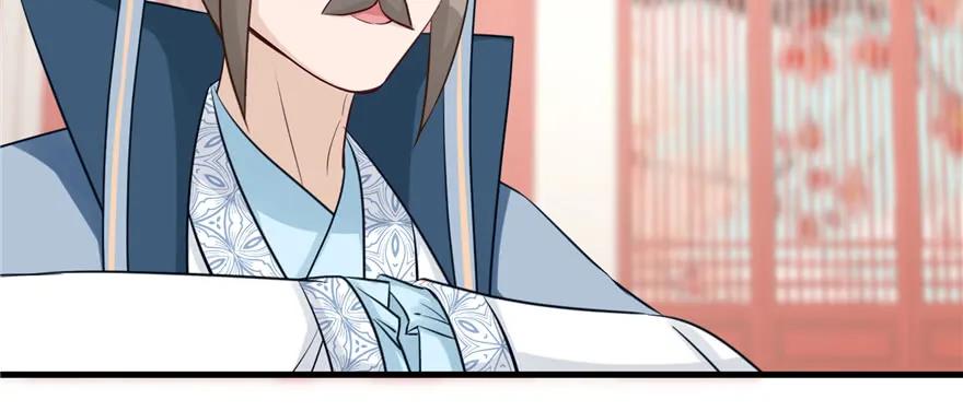 我家徒弟又挂了 - 第72话 玉林峰亲传弟子 - 第78张图