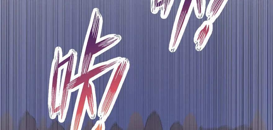 我家徒弟又挂了 - 第72话 玉林峰亲传弟子 - 第48张图