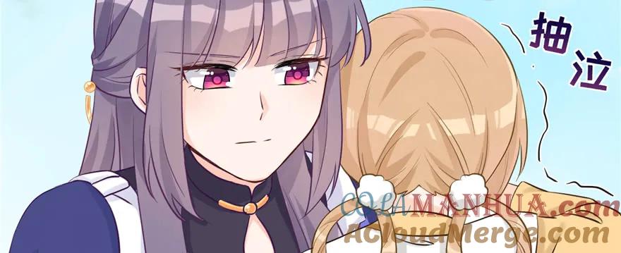 我家徒弟又挂了 - 第72话 玉林峰亲传弟子 - 第105张图