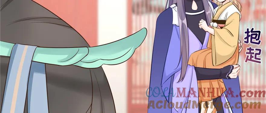 我家徒弟又挂了 - 第72话 玉林峰亲传弟子 - 第81张图