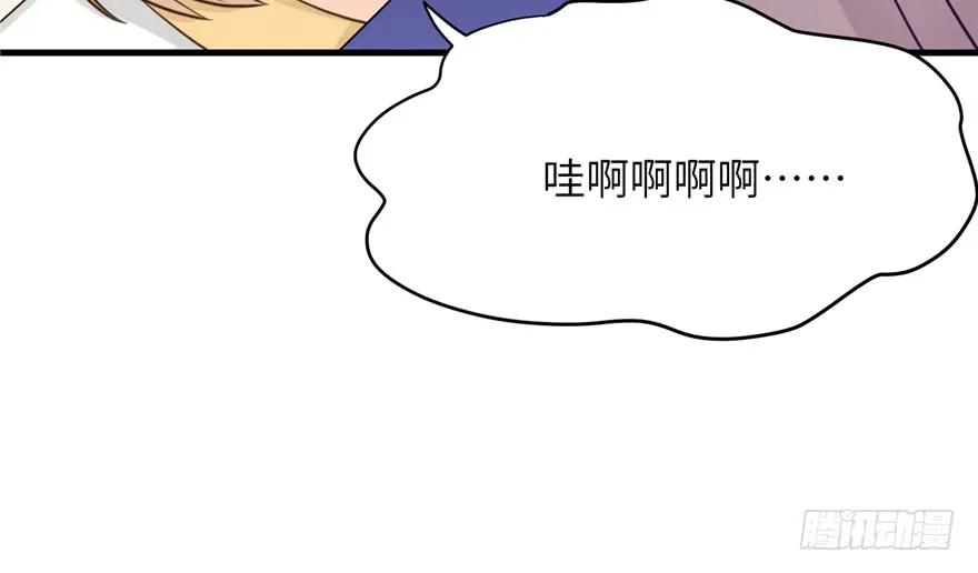 我家徒弟又挂了 - 第72话 玉林峰亲传弟子 - 第102张图