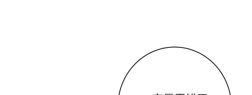 我家徒弟又挂了 - 第72话 玉林峰亲传弟子 - 第2张图