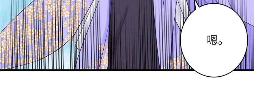 我家徒弟又挂了 - 第73话 最强的法术 - 第39张图