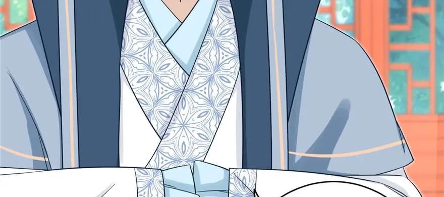 我家徒弟又挂了 - 第73话 最强的法术 - 第52张图