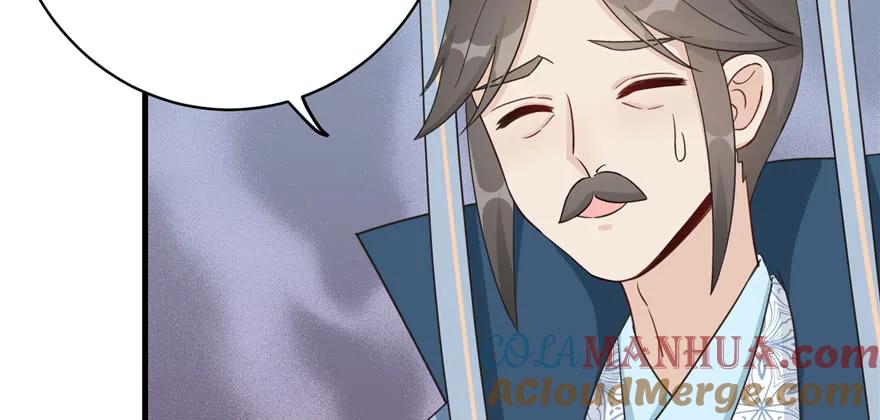 我家徒弟又挂了 - 第73话 最强的法术 - 第93张图