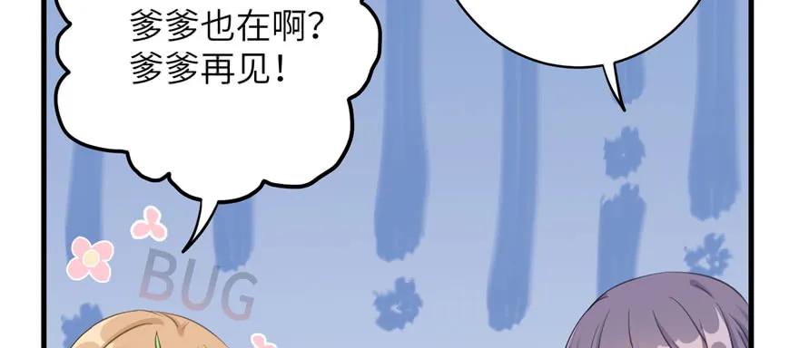 我家徒弟又挂了 - 第73话 最强的法术 - 第111张图