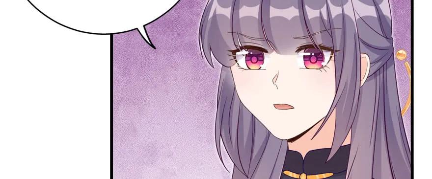 我家徒弟又挂了 - 第73话 最强的法术 - 第48张图