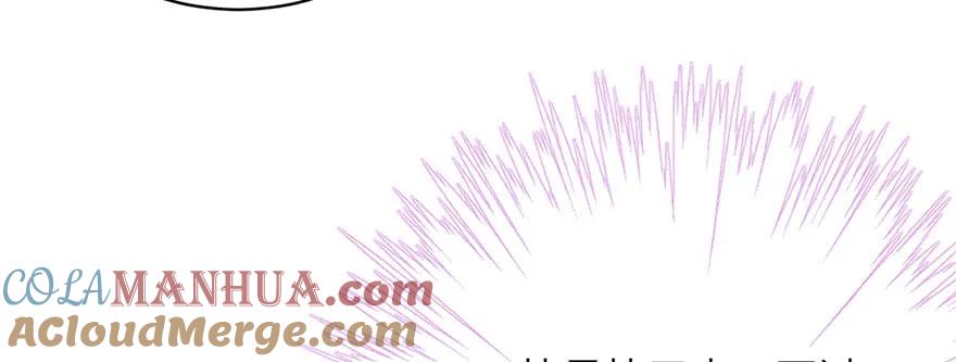 我家徒弟又挂了 - 第73话 最强的法术 - 第85张图