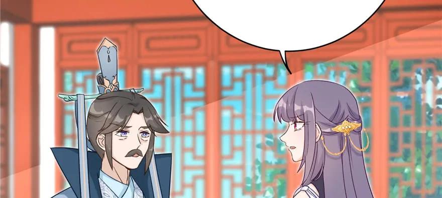 我家徒弟又挂了 - 第73话 最强的法术 - 第63张图