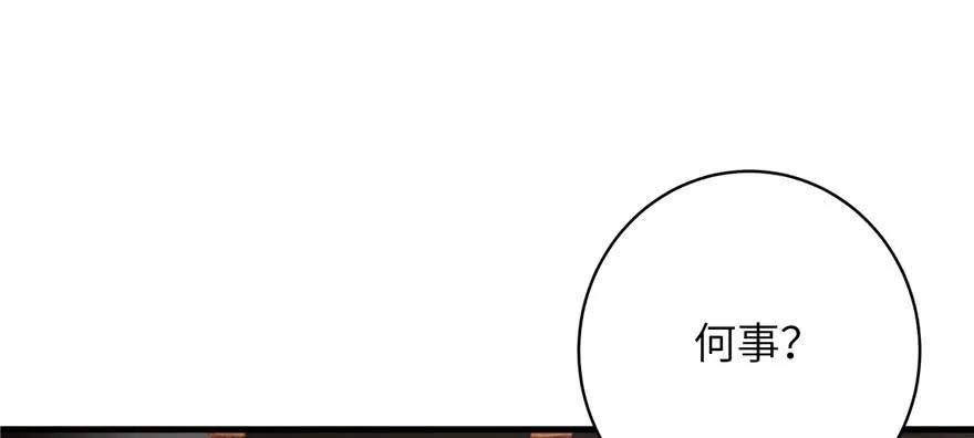 我家徒弟又挂了 - 第73话 最强的法术 - 第78张图