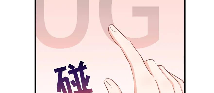 我家徒弟又挂了 - 第73话 最强的法术 - 第124张图