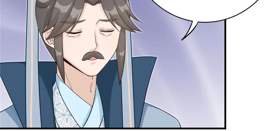 我家徒弟又挂了 - 第73话 最强的法术 - 第58张图