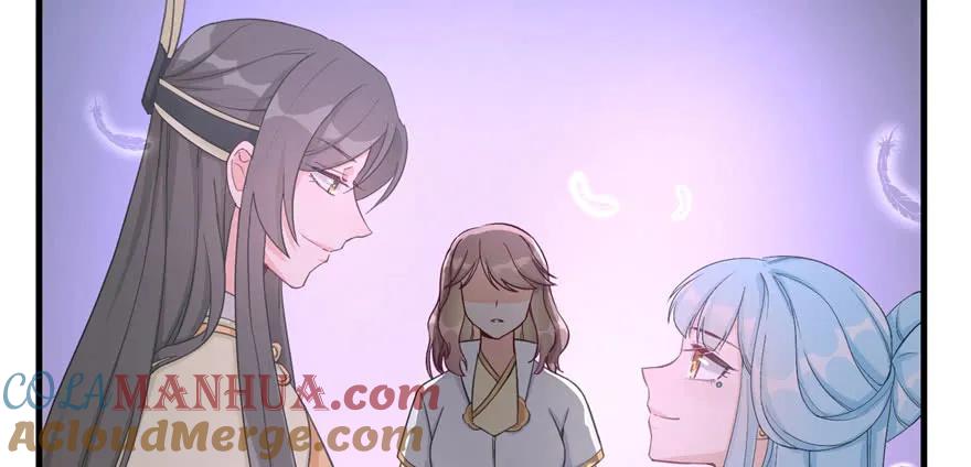 我家徒弟又挂了 - 第74话 ‘夏乐薇’的前世今生 - 第25张图