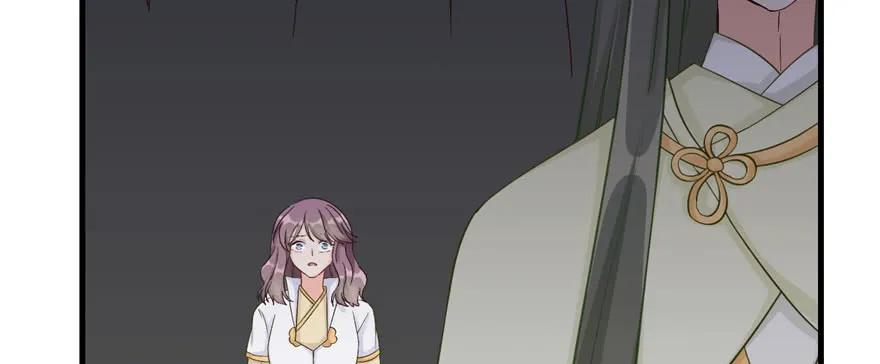 我家徒弟又挂了 - 第74话 ‘夏乐薇’的前世今生 - 第42张图