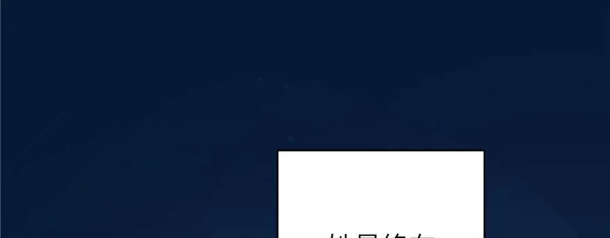 我家徒弟又挂了 - 第74话 ‘夏乐薇’的前世今生 - 第63张图