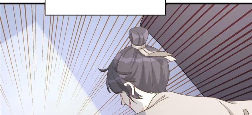 我家徒弟又挂了 - 第74话 ‘夏乐薇’的前世今生 - 第83张图