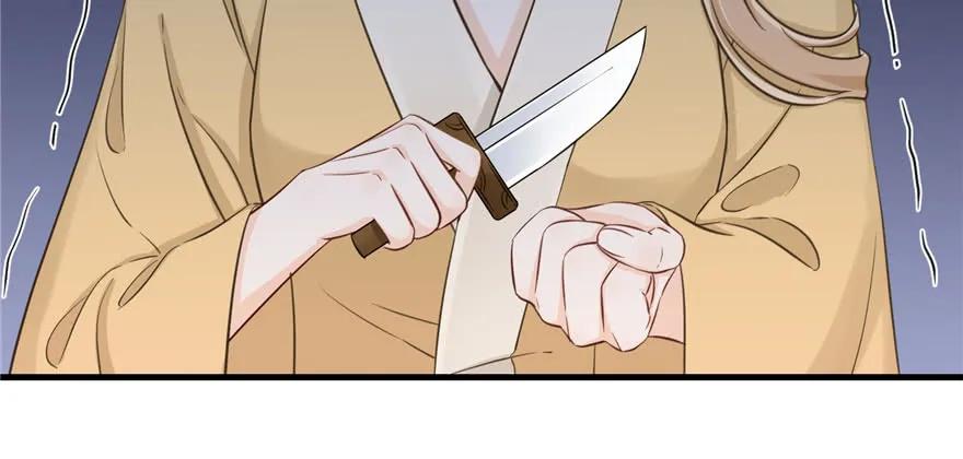 我家徒弟又挂了 - 第74话 ‘夏乐薇’的前世今生 - 第88张图