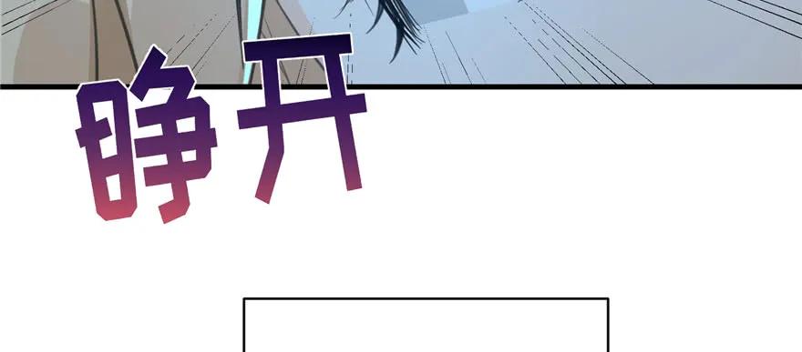 我家徒弟又挂了 - 第74话 ‘夏乐薇’的前世今生 - 第95张图