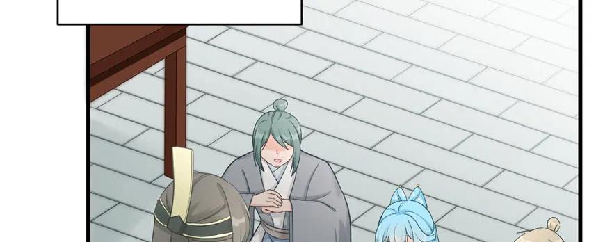 我家徒弟又挂了 - 第74话 ‘夏乐薇’的前世今生 - 第35张图